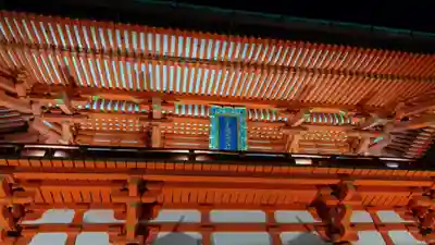 伏見稲荷大社(京都府)