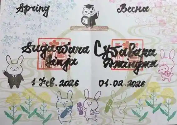 上里菅原神社(埼玉県)