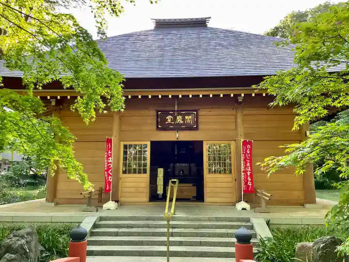 淨眞寺(東京都)