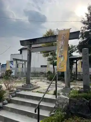 髙帝龍王龍神社（白山宮末社）の鳥居
