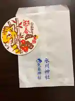高円寺氷川神社の授与品その他