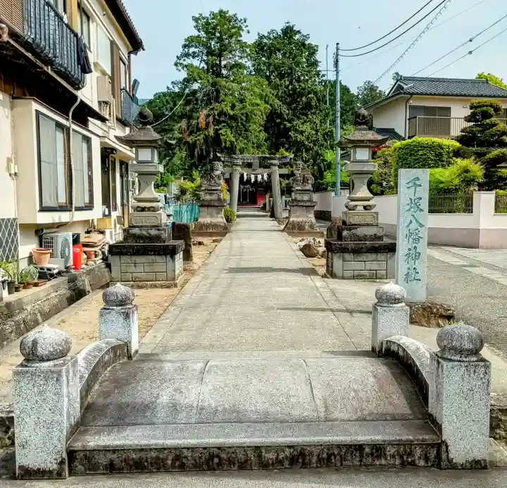 八幡神社(山梨県)