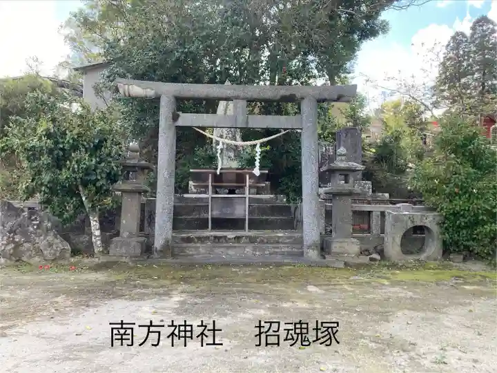 南方神社(鹿児島県)