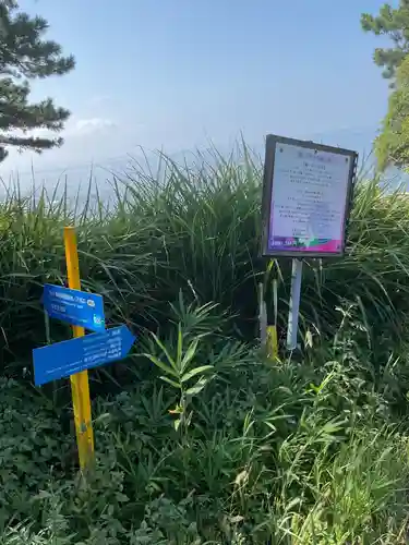 筒島弁財天(愛知県)