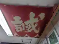 量徳寺(北海道)