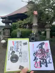 龍石寺(埼玉県)