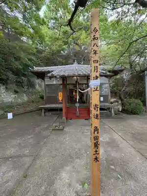 専福寺　観音堂の{uncategorized: "未分類", other: "その他", undefined: "問題あり", building: "その他建物", grave: "お墓", sacred_gate: "鳥居", guardian: "狛犬", statue: "像", buddha: "仏像", history: "歴史", nature: "自然", garden: "庭園", animal: "動物", pagoda: "塔", temizu: "手水舎", mountain_gate: "山門・神門", sanctuary: "本殿・本堂", subordinate: "末社・摂社", art: "芸術", scenery: "景色", jizo: "地蔵", ema: "絵馬", goshuin: "御朱印", omikuji: "おみくじ", items: "授与品その他", amulet: "お守り", goshuincho: "御朱印帳", eats: "食事", festival: "お祭り", votive_dance: "神楽", shichigosan: "七五三参", wedding: "結婚式", experience: "体験その他", initially: "初詣", around: "周辺", anti_infection: "感染症対策"}