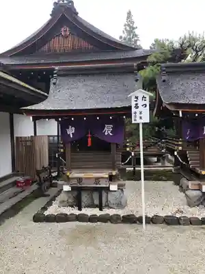 賀茂御祖神社(下鴨神社)の末社・摂社