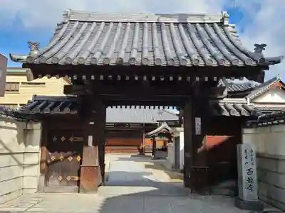 西教寺(福岡県)
