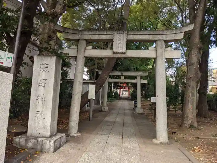 自由が丘熊野神社の鳥居