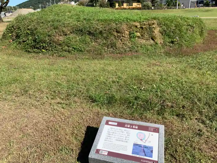 白鳥塚古墳(愛知県)