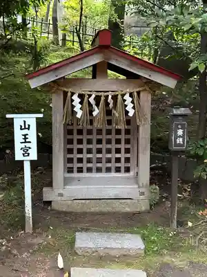 稲毛浅間神社(千葉県)