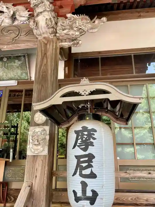 寳光院(栃木県)