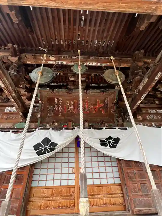 観音寺(山形県)