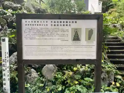 金生山 明星輪寺(岐阜県)