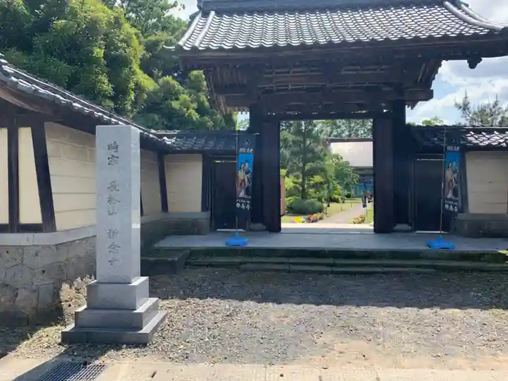 称念寺の山門・神門