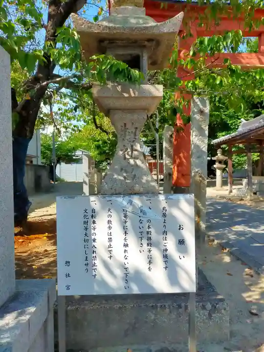 志貴縣主神社(大阪府)