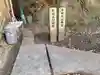 大杉神社のその他建物