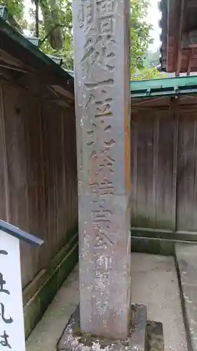 円覚寺のその他建物