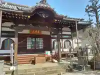 厳定院(東京都)