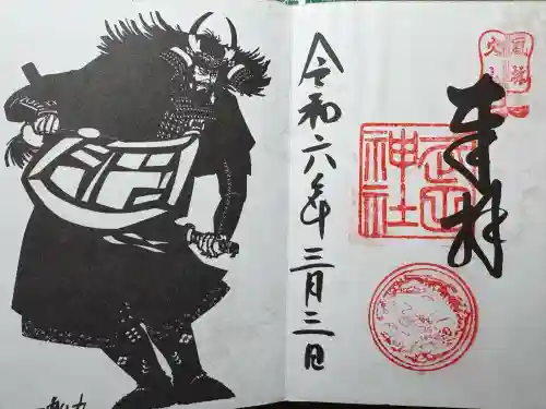 武田神社(山梨県)