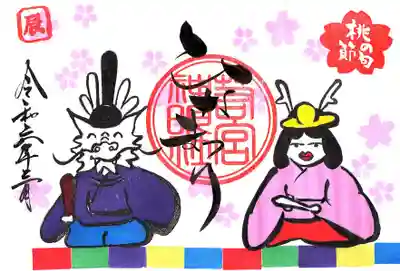 ひなまつりです。