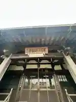 仲福寺(三重県)