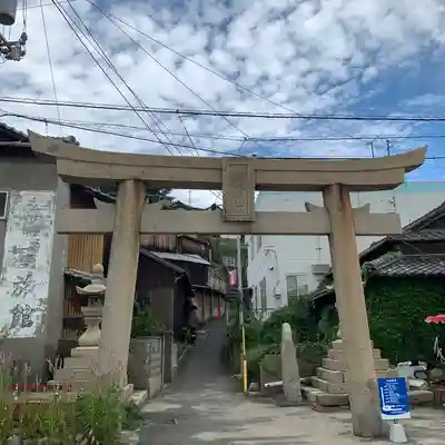 豊玉姫神社(香川県)