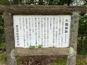 住吉神社(兵庫県)