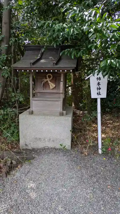 水無瀬神宮(大阪府)