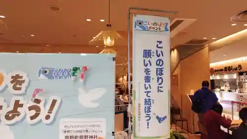 くまくま神社(導きの社 熊野町熊野神社)(東京都)