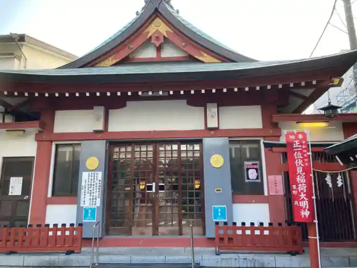 金比羅宮大鷲神社の本殿