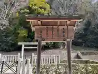 箸墓古墳(倭迹迹日百襲姫命 大市墓)の{uncategorized: "未分類", other: "その他", undefined: "問題あり", building: "その他建物", grave: "お墓", sacred_gate: "鳥居", guardian: "狛犬", statue: "像", buddha: "仏像", history: "歴史", nature: "自然", garden: "庭園", animal: "動物", pagoda: "塔", temizu: "手水舎", mountain_gate: "山門・神門", sanctuary: "本殿・本堂", subordinate: "末社・摂社", art: "芸術", scenery: "景色", jizo: "地蔵", ema: "絵馬", goshuin: "御朱印", omikuji: "おみくじ", items: "授与品その他", amulet: "お守り", goshuincho: "御朱印帳", eats: "食事", festival: "お祭り", votive_dance: "神楽", shichigosan: "七五三参", wedding: "結婚式", experience: "体験その他", initially: "初詣", around: "周辺", anti_infection: "感染症対策"}
