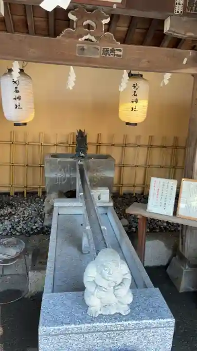 菊名神社(神奈川県)