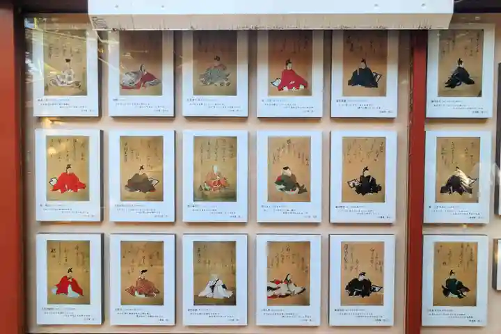 須賀神社の芸術