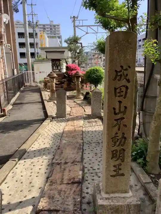 名鉄の不動明王のその他建物