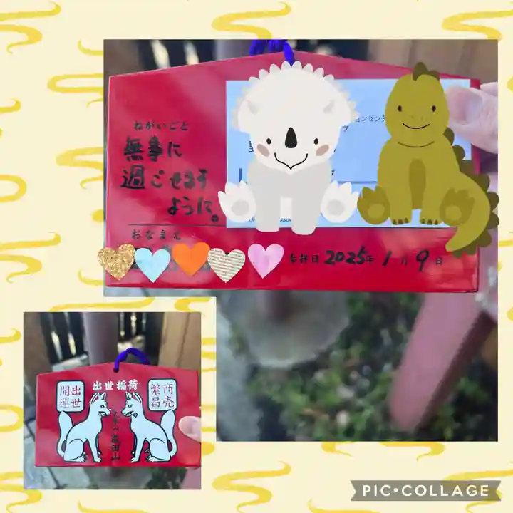 成田山新勝寺(千葉県)