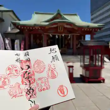 東京羽田 穴守稲荷神社の御朱印 2026年06月