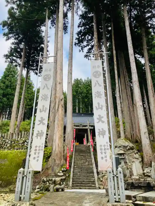 八海山坂本神社のその他建物