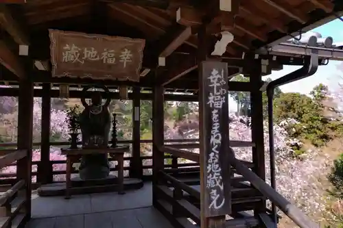 善峯寺(京都府)