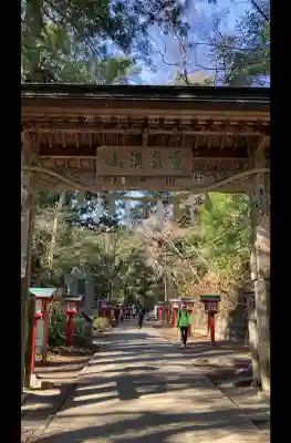 高尾山薬王院の{uncategorized: "未分類", other: "その他", undefined: "問題あり", building: "その他建物", grave: "お墓", sacred_gate: "鳥居", guardian: "狛犬", statue: "像", buddha: "仏像", history: "歴史", nature: "自然", garden: "庭園", animal: "動物", pagoda: "塔", temizu: "手水舎", mountain_gate: "山門・神門", sanctuary: "本殿・本堂", subordinate: "末社・摂社", art: "芸術", scenery: "景色", jizo: "地蔵", ema: "絵馬", goshuin: "御朱印", omikuji: "おみくじ", items: "授与品その他", amulet: "お守り", goshuincho: "御朱印帳", eats: "食事", festival: "お祭り", votive_dance: "神楽", shichigosan: "七五三参", wedding: "結婚式", experience: "体験その他", initially: "初詣", around: "周辺", anti_infection: "感染症対策"}