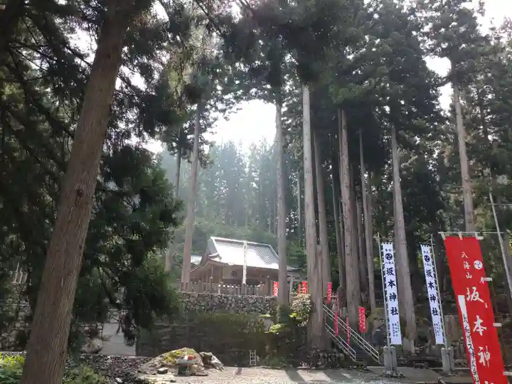 八海山坂本神社のその他建物