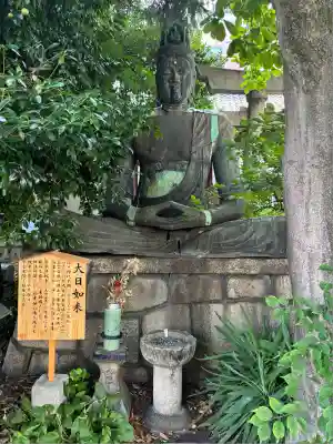 稲園山 七寺(愛知県)