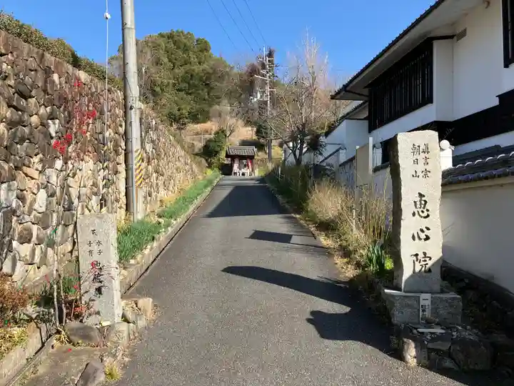 惠心院の景色