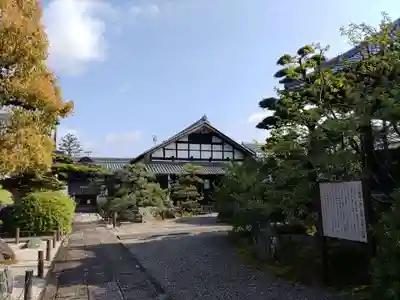 崇福寺(岐阜県)
