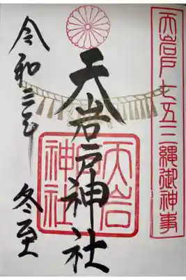 クラウドファンディングで頂きました。