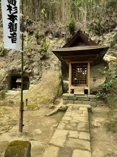 杉本寺(神奈川県)