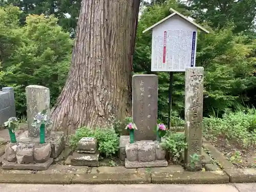 最福寺のその他建物