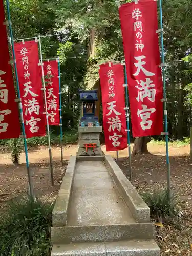 春日神社(茨城県)