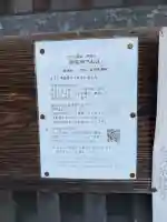 泉神社の{uncategorized: "未分類", other: "その他", undefined: "問題あり", building: "その他建物", grave: "お墓", sacred_gate: "鳥居", guardian: "狛犬", statue: "像", buddha: "仏像", history: "歴史", nature: "自然", garden: "庭園", animal: "動物", pagoda: "塔", temizu: "手水舎", mountain_gate: "山門・神門", sanctuary: "本殿・本堂", subordinate: "末社・摂社", art: "芸術", scenery: "景色", jizo: "地蔵", ema: "絵馬", goshuin: "御朱印", omikuji: "おみくじ", items: "授与品その他", amulet: "お守り", goshuincho: "御朱印帳", eats: "食事", festival: "お祭り", votive_dance: "神楽", shichigosan: "七五三参", wedding: "結婚式", experience: "体験その他", initially: "初詣", around: "周辺", anti_infection: "感染症対策"}